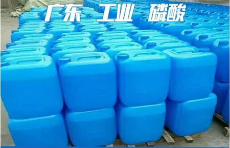 85%工業(yè)磷酸，佛山工業(yè)磷酸